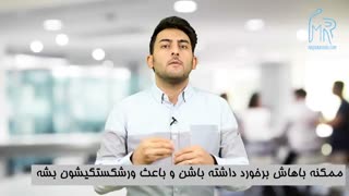سه عادت غلط مالی از زبان مجید رشیدی