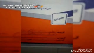 لوازم جانبی گله داری نصیریان در نجف آباد