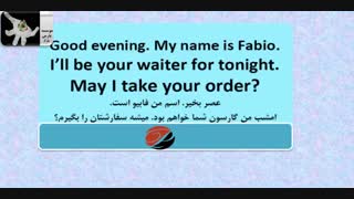 آموزش مکالمه انگلیسی بسیار ساده