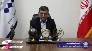 مراجع گواهی پزشکی