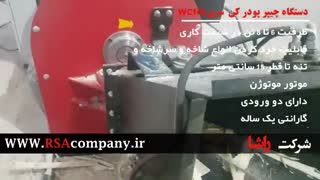 خم کن میلگرد قابل حمل|شرکت راشا |02186073956