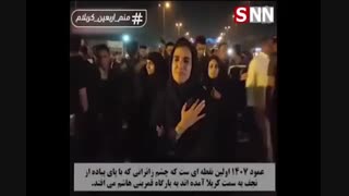 لحظه ی فوق العاده: اولین نقطه ای که چشم زائران به بارگاه مقدس حضرت عباس(ع) می افتد...