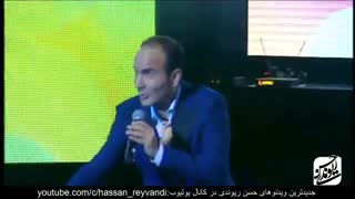 هنرنمایی حسن ریوندی در کنسرت جدید همراه با امین تارخ