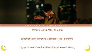 CHEN (첸) - Good Night (잘 자요) Lyrics Color Coded (Han/Rom/Eng)