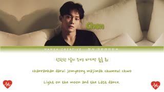 متن آهنگ My dear از Chen