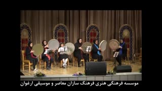 گروه دف نوازی