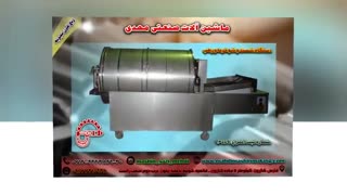 تیزر محصولات ماشین سازی مهدی