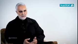 گفتگو با سردار سلیمانی فرمانده نیروی قدس سپاه
