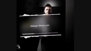 آهنگ جدید میثم ابراهیمی به نام ترس