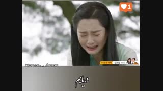 میکس کامل سریال هوارانگ