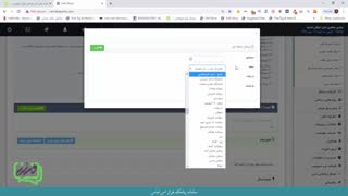 نحوه ارسال پیامک تبلیغاتی محله ای