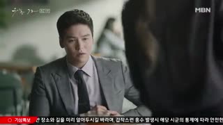 قسمت یازدهم سریال کره ای Graceful Family 2019 - با زیرنویس فارسی