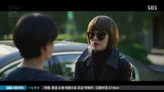 قسمت پنجم سریال کره ای Secret Boutique 2019 - با زیرنویس فارسی