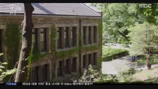 قسمت اول سریال کره ای تو فوق العاده ای +زیرنویس آنلاین Extraordinary You 2019