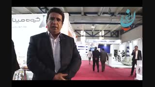 یازدهمین دوره نمایشگاه بین المللی آب وتاسیسات آب وفاضلاب تهران