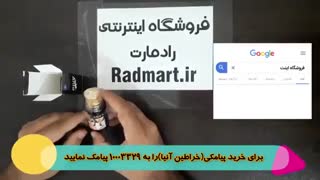 روغن خاطین تایلندی آنیا