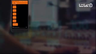 FM Radio (Streaming)