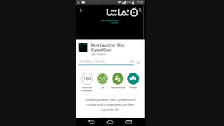 Next Launcher Theme PolYGon 2D