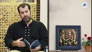 در مسیر شام بیم ناک و بی قرار