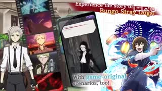Bungo Stray Dogs: Tales of the Lost