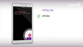 Free Music Player - Musica