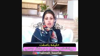 هدف از رابطه شما چیه؟ ازدواج یا دوستی؟