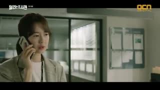 قسمت ششم سریال کره ای The Running Mates: Human Rights 2019 - با زیرنویس فارسی