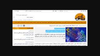 Dr. Hossein Ali Ramazani's scientific evidence