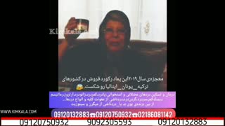 از بین بردن درد کمر | بهترین درمان پا درد | پماد ضد درد ارزان | داروی مسکن برای زانو | مسکن قوی برای درد | 09120132883