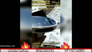 لیزر موی بدن | هزینه لیزر مو | لیزر خانگی مو صورت | دستگاه لیزر مو | از بین بردن موهای زائد بدن | لیزر کردن مو |09120750932 رفع غبغب