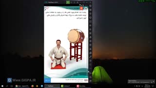 اپلیکیشن کیوکوشین