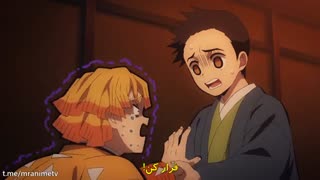 انیمه Kimetsu no Yaiba قسمت 12 با زیرنویس فارسی