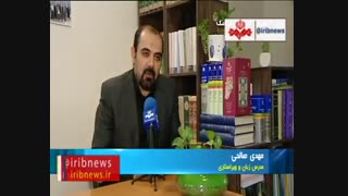 گزارشی از روند نگران کننده انگلیسی شدن نام فروشگاه ها