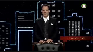 مافیا بازی ما و اونا