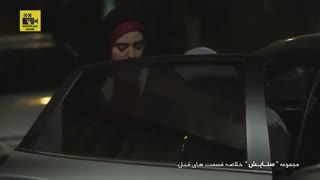 دانلود سریال ستایش 3 قسمت نوزده 19 + پارت 18