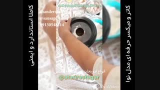 غذا ساز چیست ؟ کاربرد غذا ساز برای انواع سوسیس و کالباس