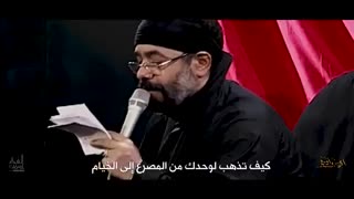 یا أخی" ای برادرم" | الحاج محمود کریمی