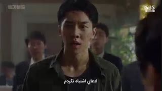 قسمت پنجم سریال کره ای Vagabond (آواره) با کیفیت Full HD +زیرنویس چسبیده