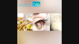 درمان قطعی خشکی چشم