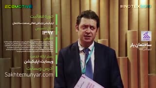 معرفی استارتاپ ساختمان یار