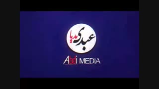 تیزر عبدی مدیا با حضور صادق زیباکلام