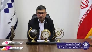 مدت دریافت کمک هزینه ایام  بارداری