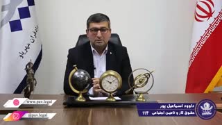 سایر شرایط دریافت کمک هزینه بارداری