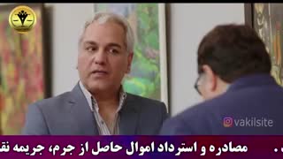 پولشویی های مهران مدیری !!!