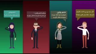 یسنا, وکیل همیشه همراه شما