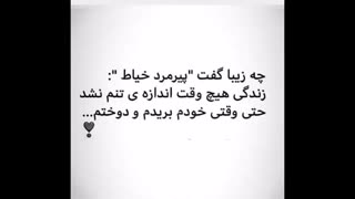 دیده ای گاهی گم می کنیم خودمان را ؟