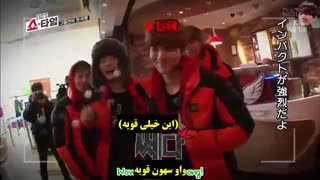 ویدیو کات پخش نشده قسمت پنجم برنامه اکسوشوتایم همراه با زیرنویس فارسی چسبیده