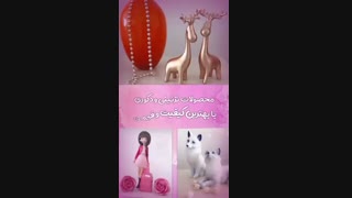 نمونه موشن استوری طراحی شده شرکت کیارس به سفارش گالری آرشیدا