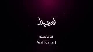 لوگوموشن طراحی شده توسط شرکت کیارس