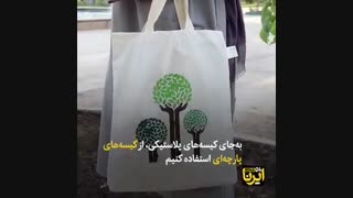 چگونه علیه مصرف‌گرایی به پا خیزیم؟